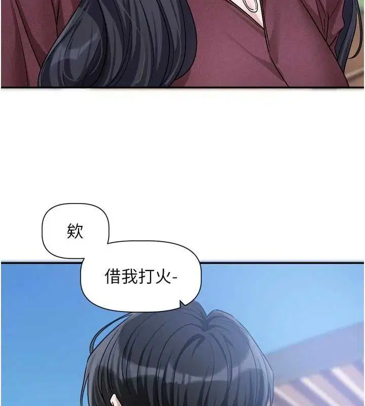 第28話 - 第108页