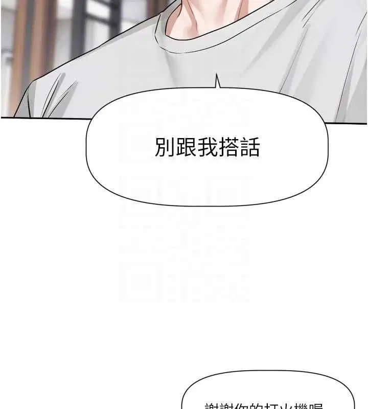 第28話 - 第114页