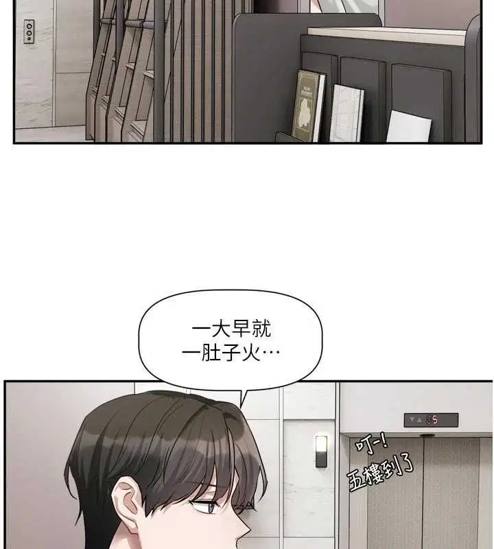 第28話 - 第122页