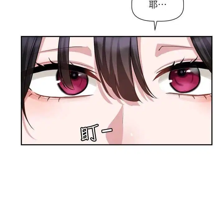第28話 - 第130页