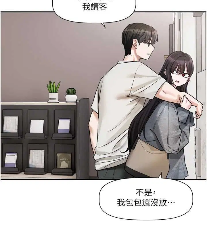 第28話 - 第136页