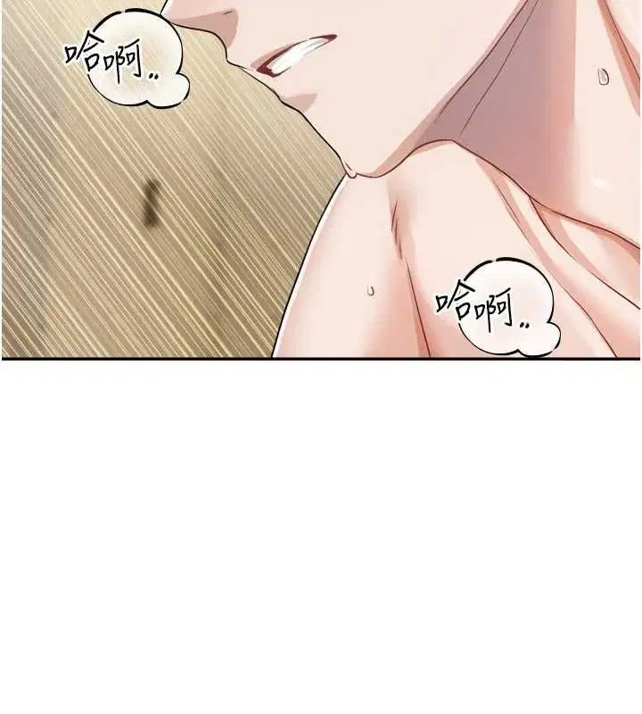 第28話 - 第14页