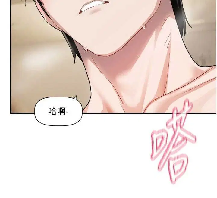第28話 - 第40页