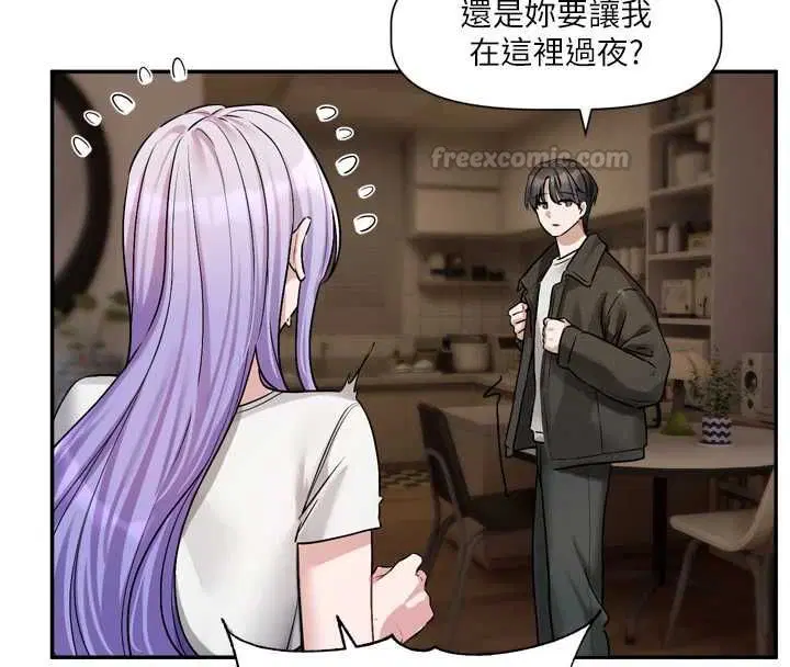 第28話 - 第75页