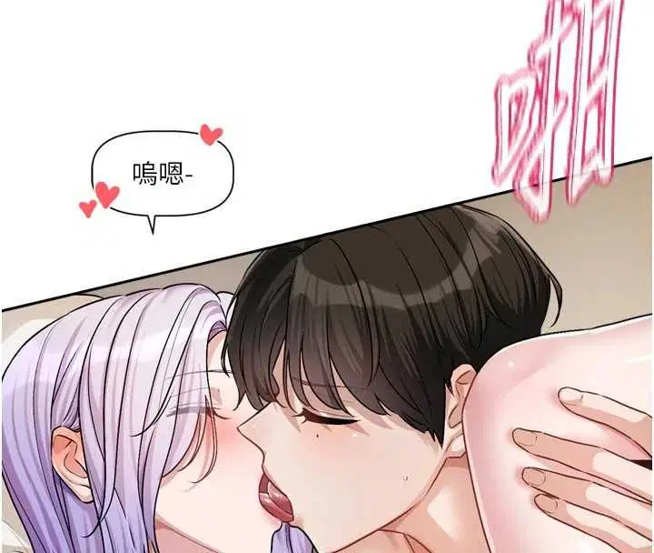 第28話 - 第8页