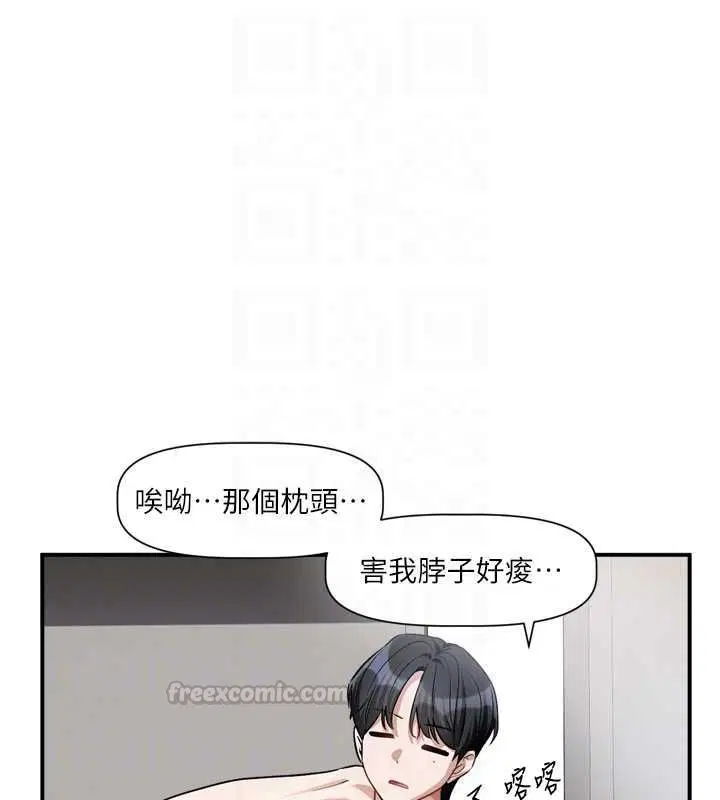 第28話 - 第90页