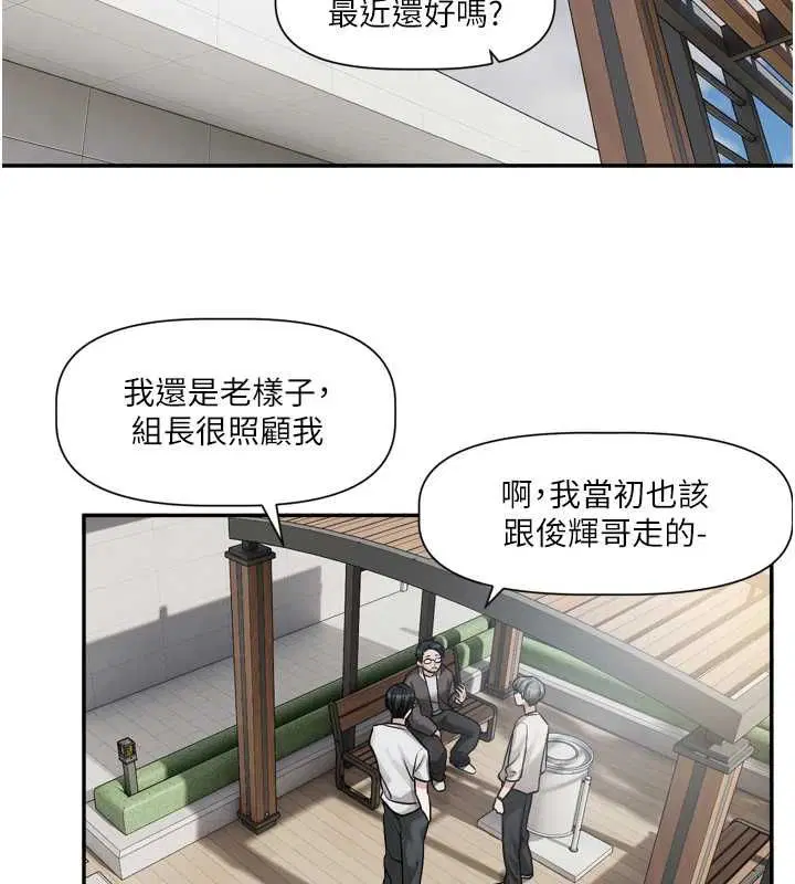 第28話 - 第94页