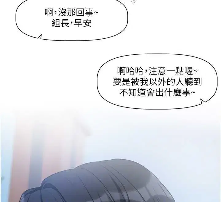 第29話