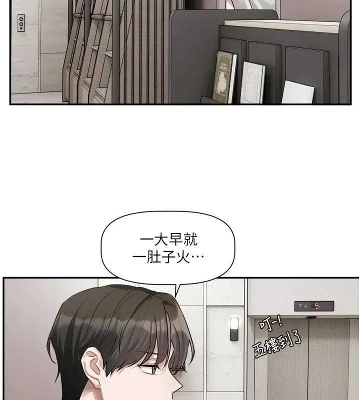 第29話