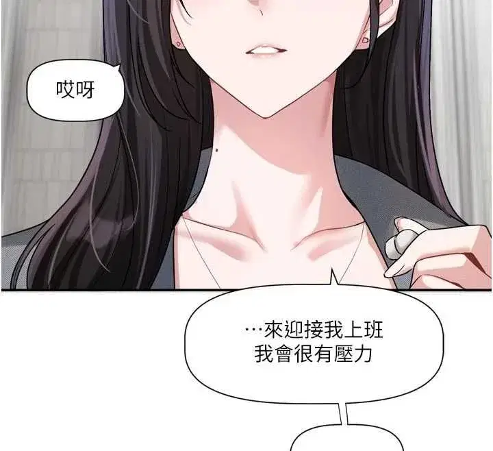 第29話