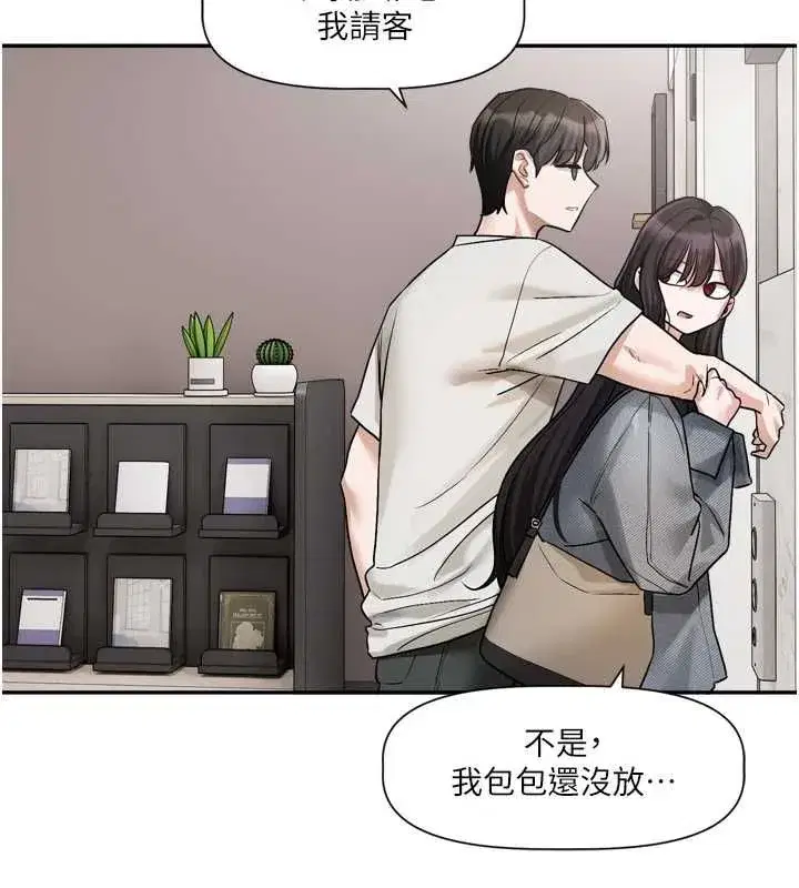 第29話