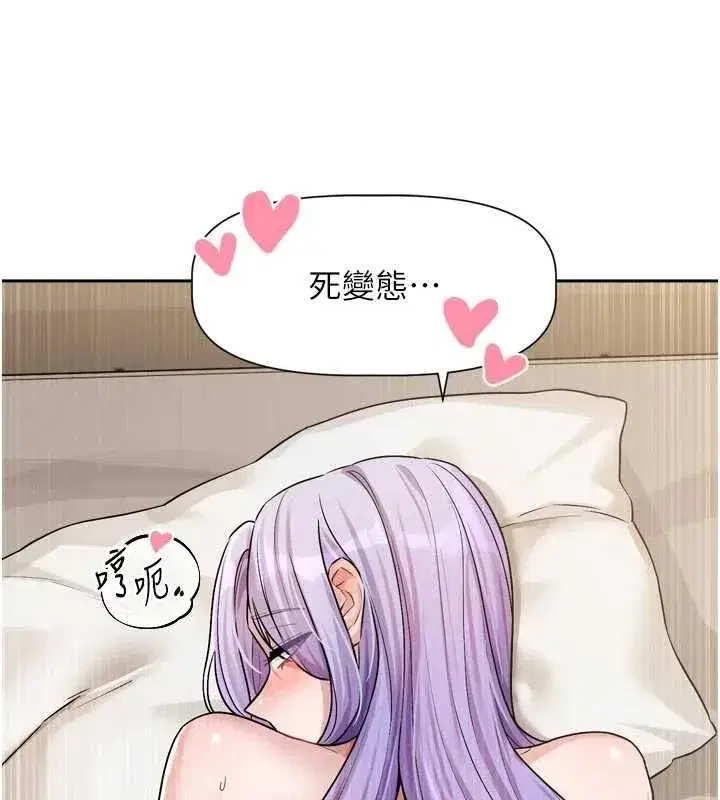 第29話