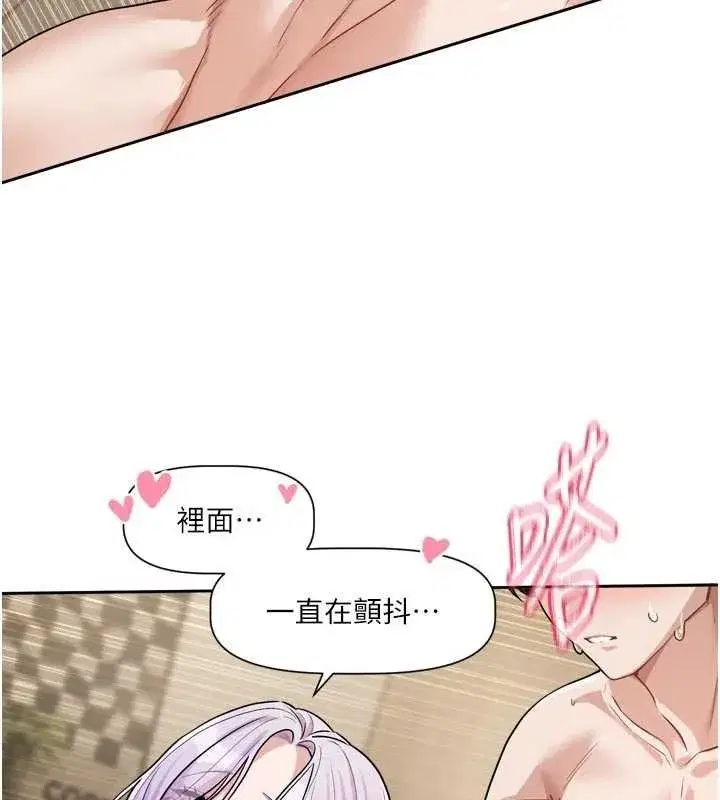 第29話