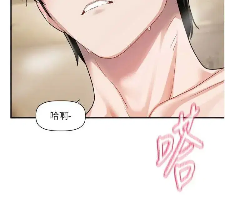 第29話