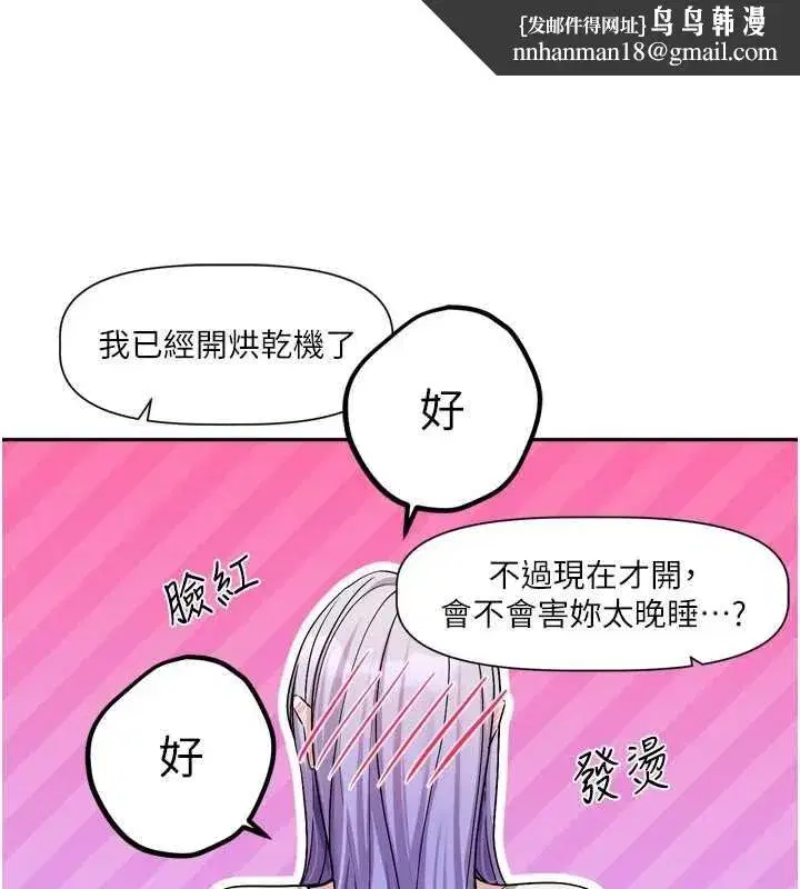 第29話
