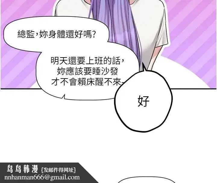 第29話