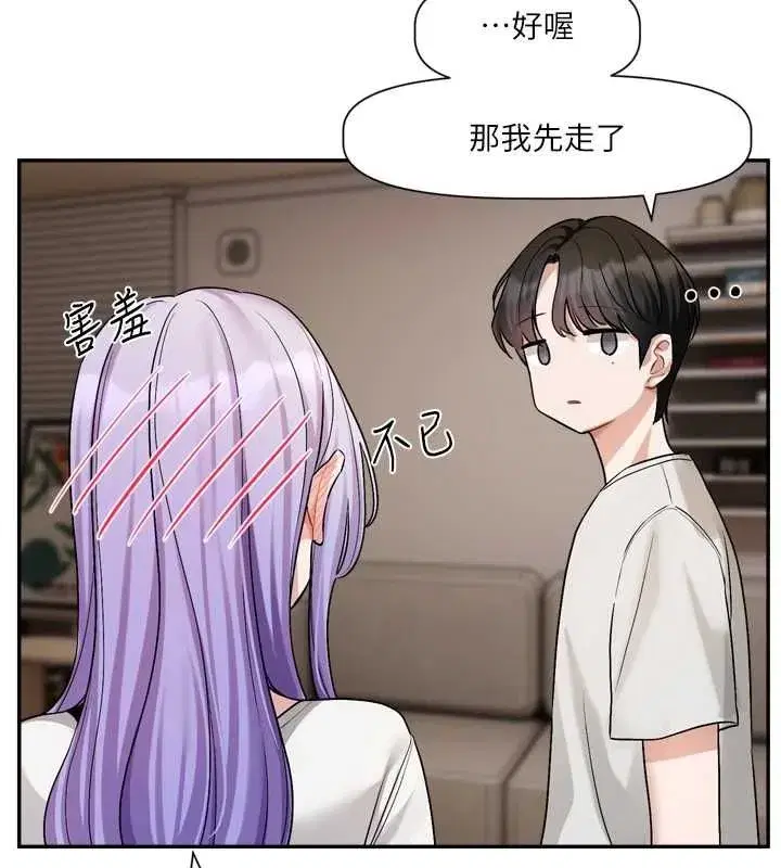 第29話