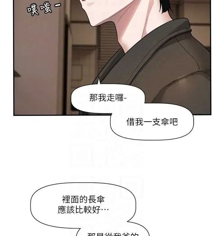 第29話
