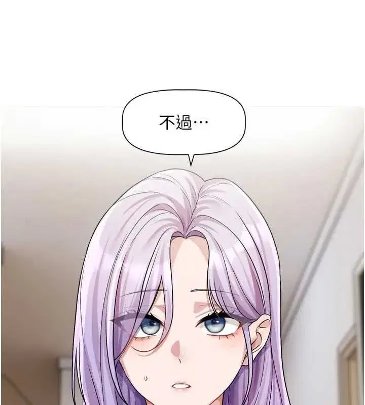 第29話