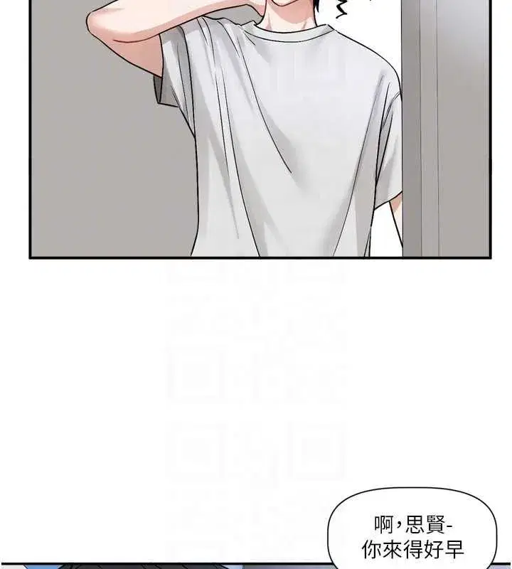 第29話