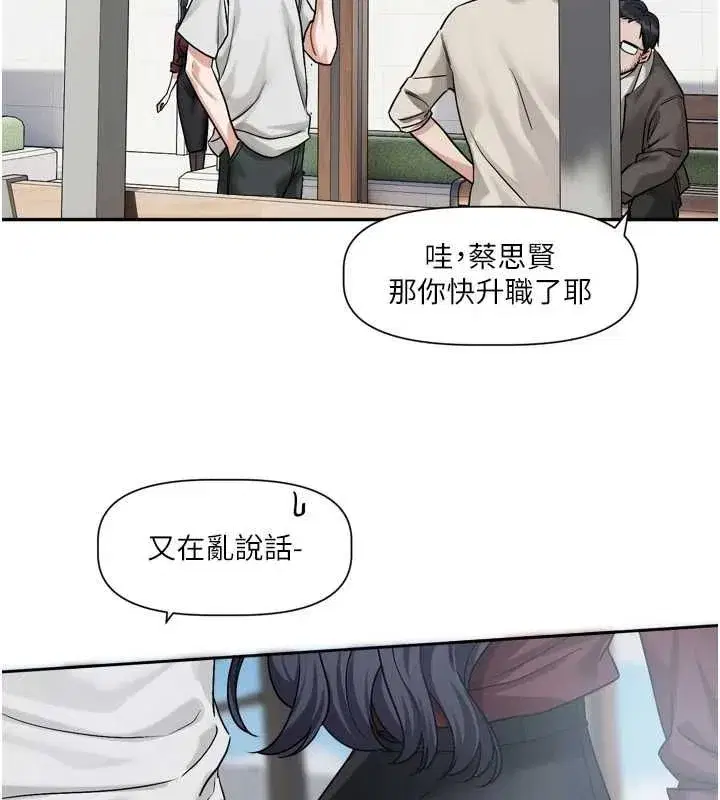 第29話