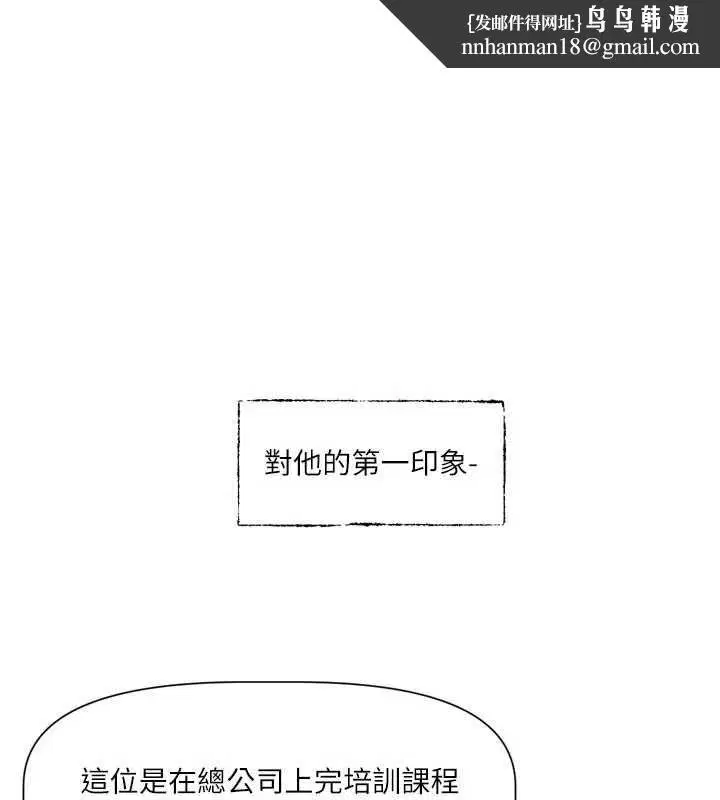 第30話