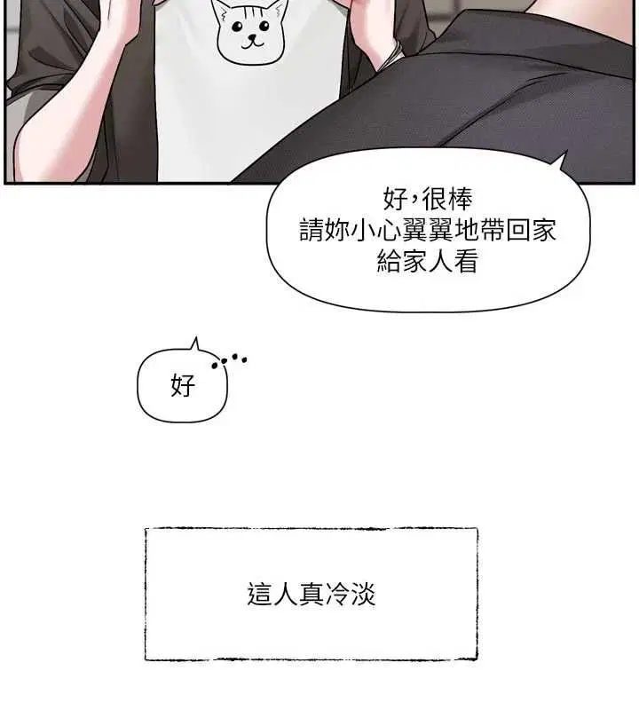 第30話