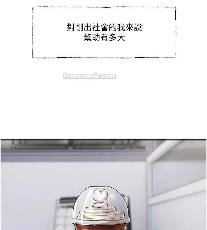 第30話