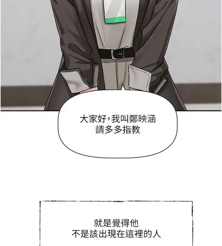 第30話