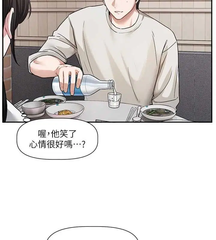 第30話