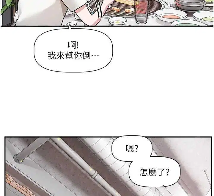 第30話