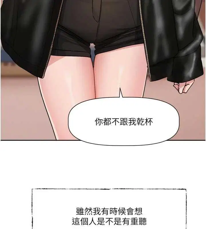 第30話