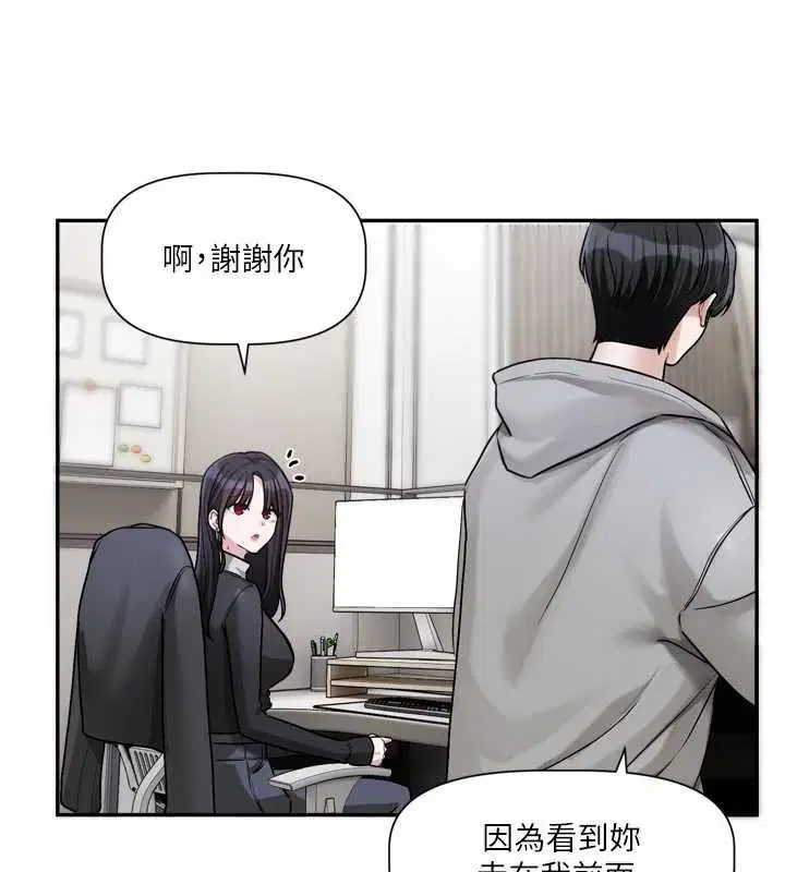 第30話
