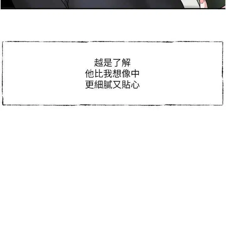 第30話