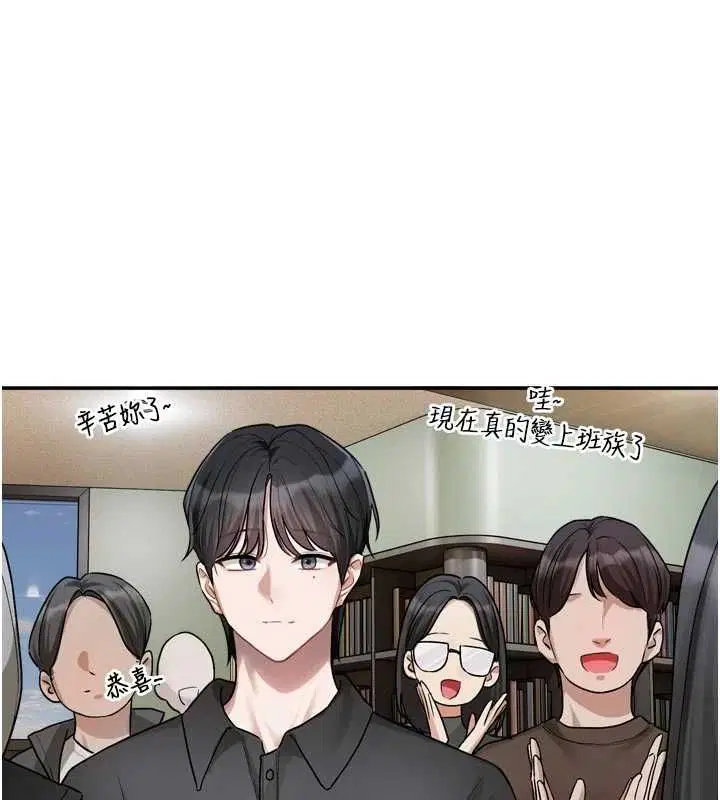 第30話
