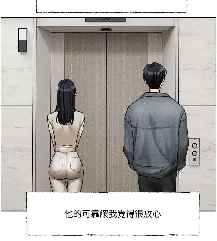 第31話