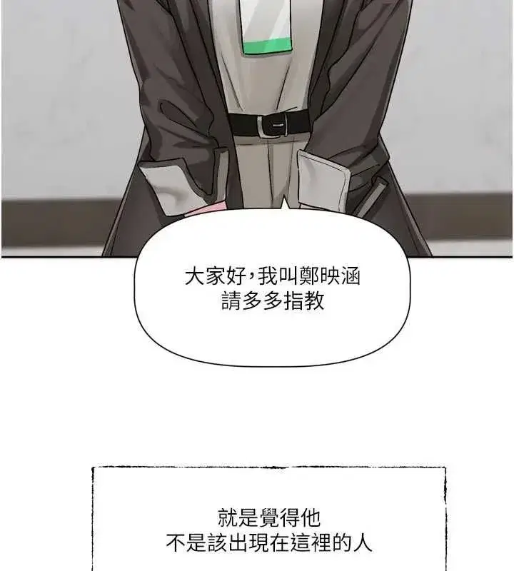 第31話
