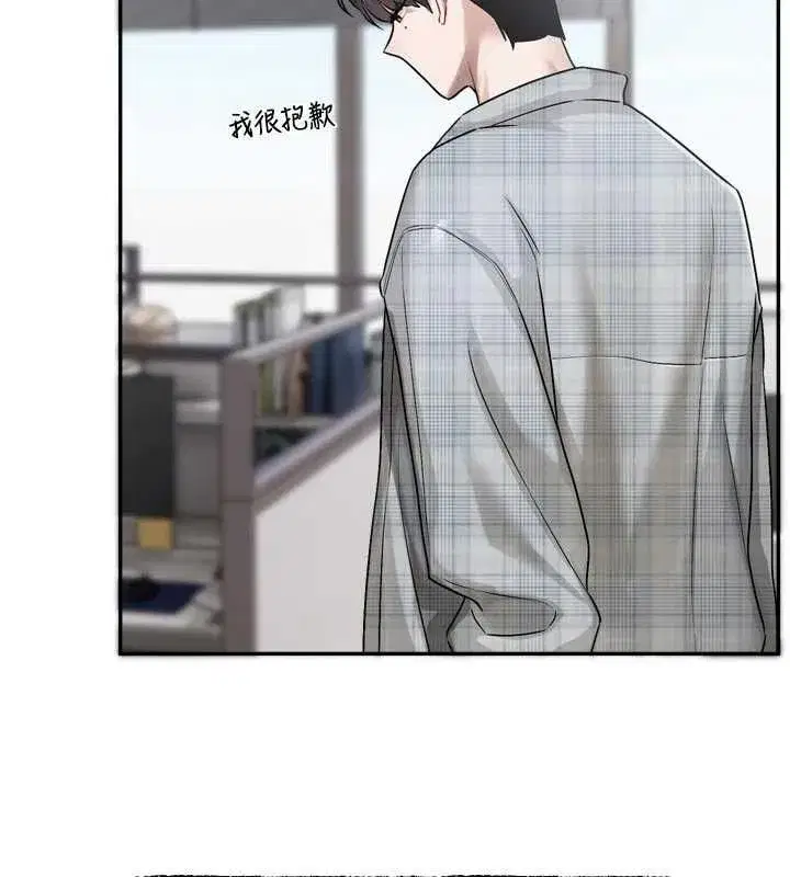 第31話