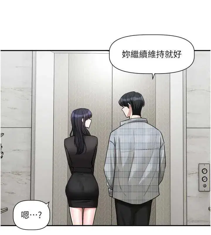 第31話