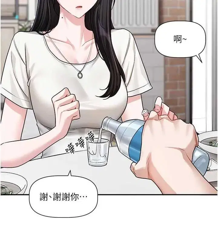 第31話