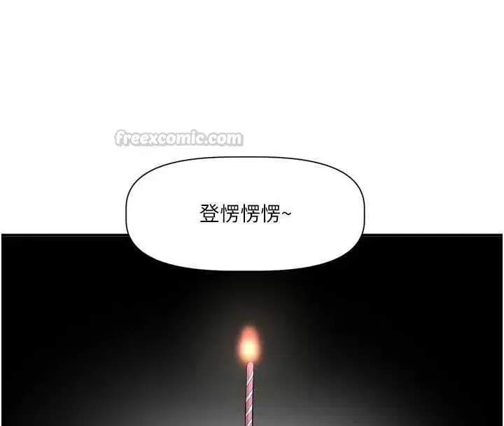 第31話