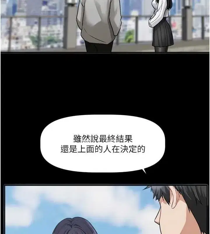 第31話