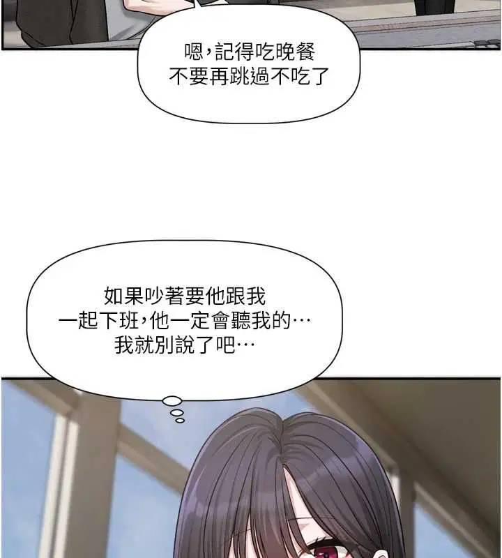 第32話
