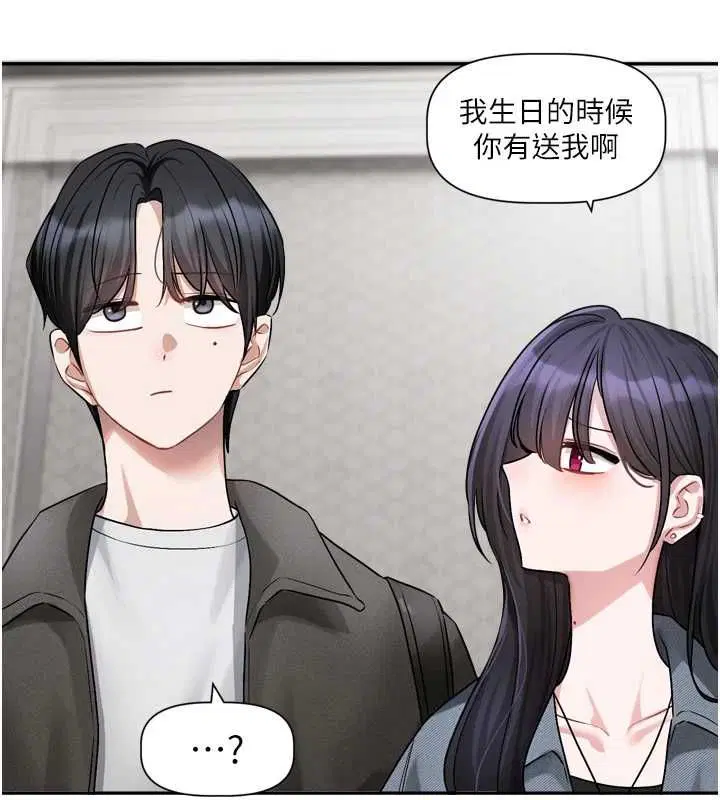 第32話