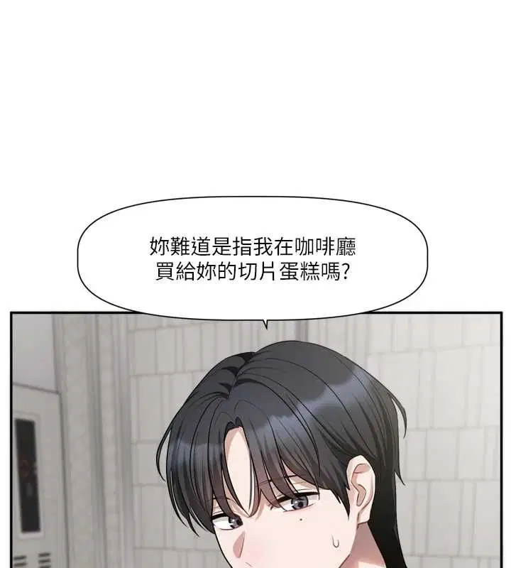 第32話