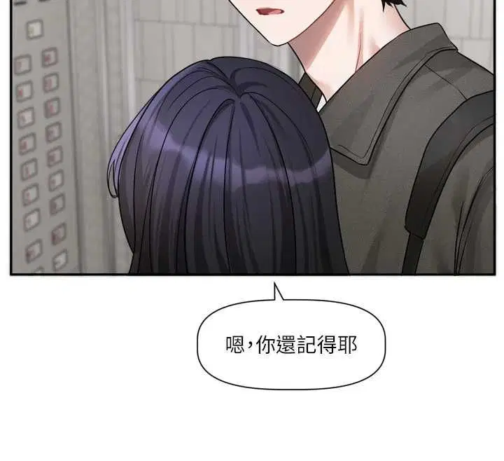 第32話
