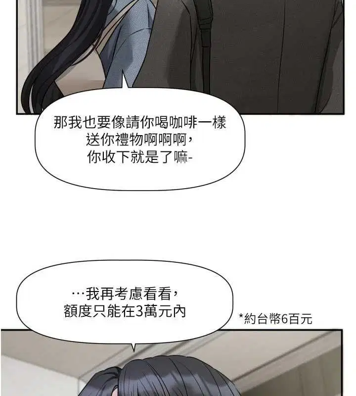 第32話