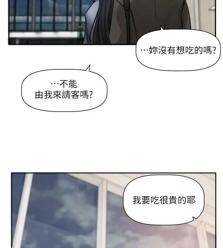 第32話