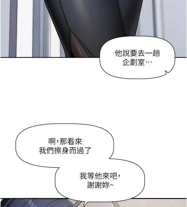 第32話