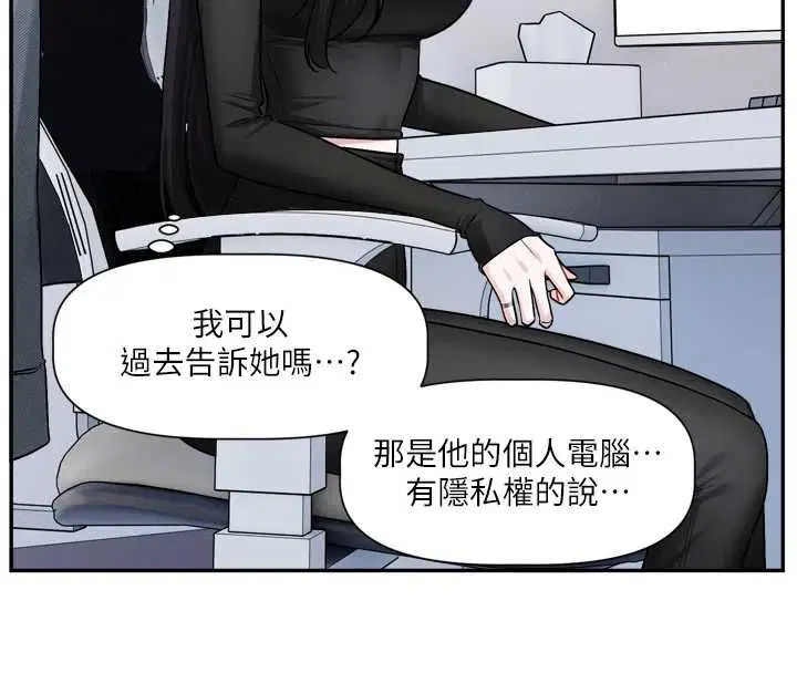 第32話